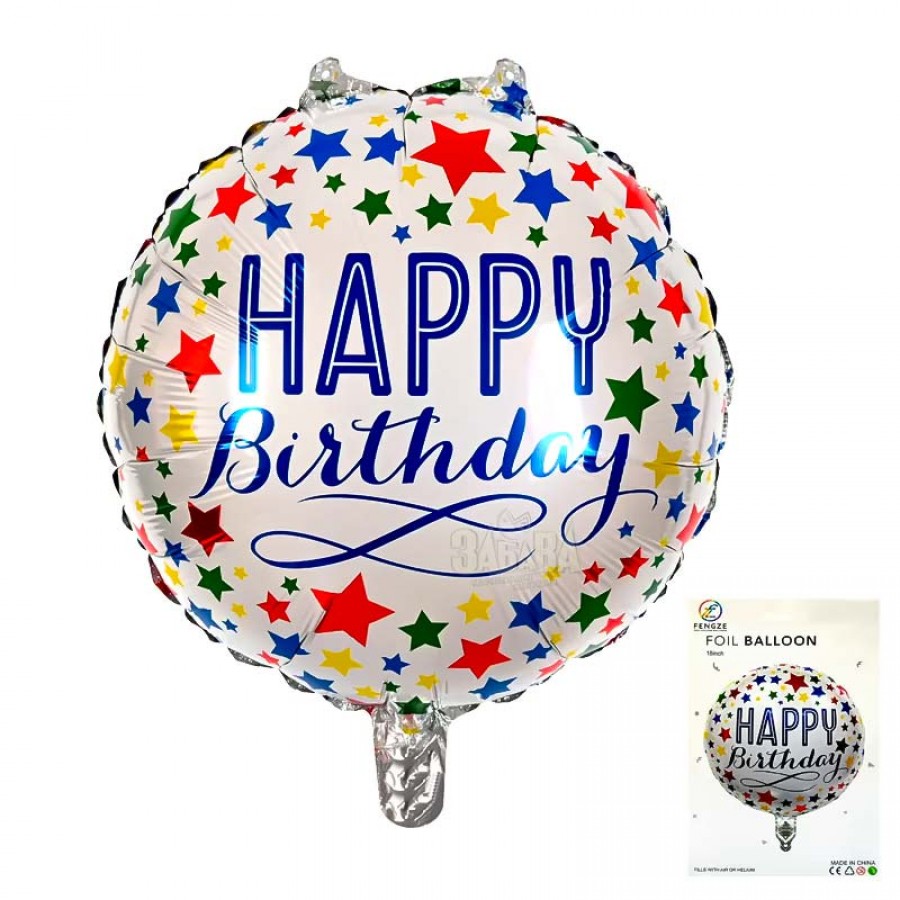 Фолиев кръгъл балон Happy Birthday 54559