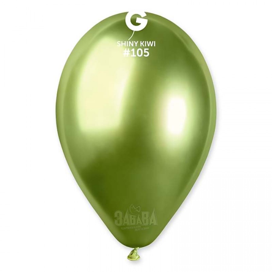 Балони SHINY KIWI GB 120 - 10БР Балони SHINY KIWI GB 120 - 10БР