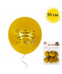 Балони с щампа - Честито дипломиране в златен цвят