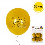 Балони с щампа - Честито дипломиране в златен цвят