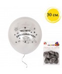 Балони с щампа - Честито дипломиране в сребърен цвят
