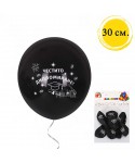 Балони с щампа - Честито дипломиране в черен цвят 103148