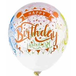 Балони с щампа - Happy Birthday с цветен принт 5бр