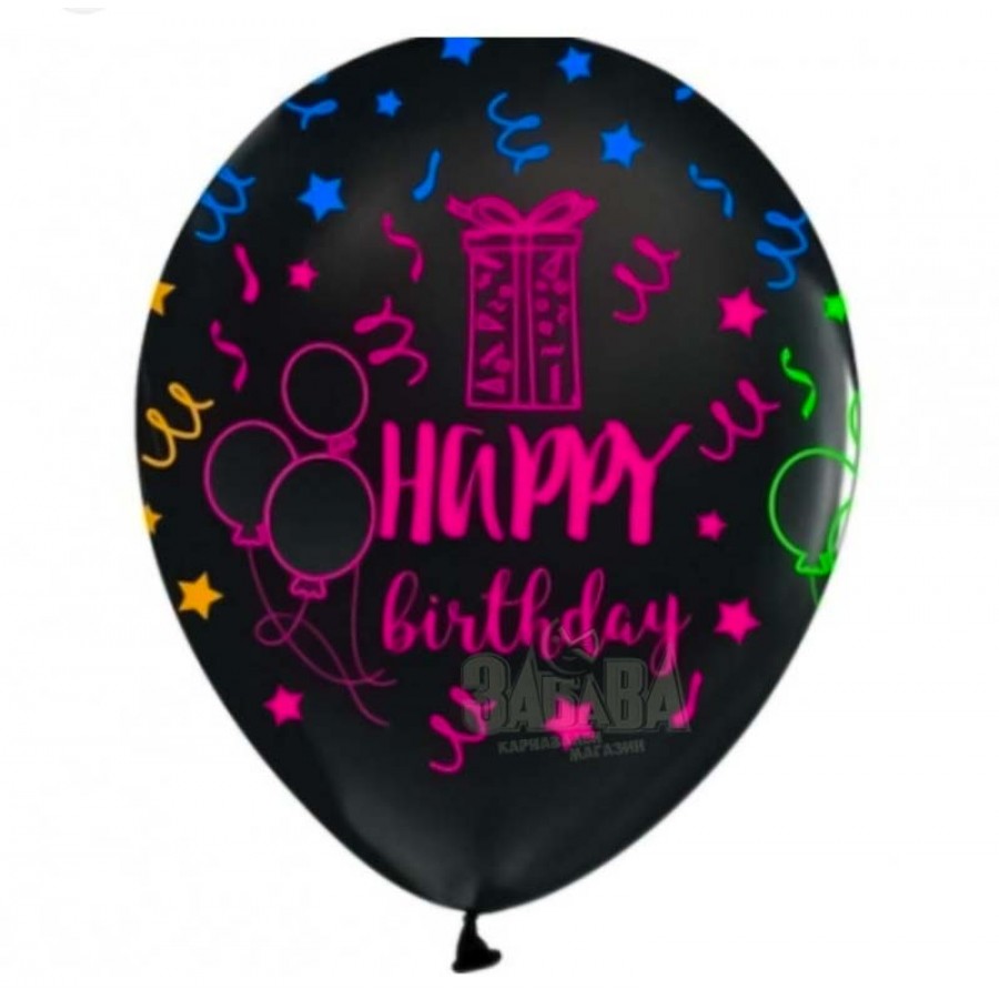 Балони с цветна щампа - Happy Birthday 5бр