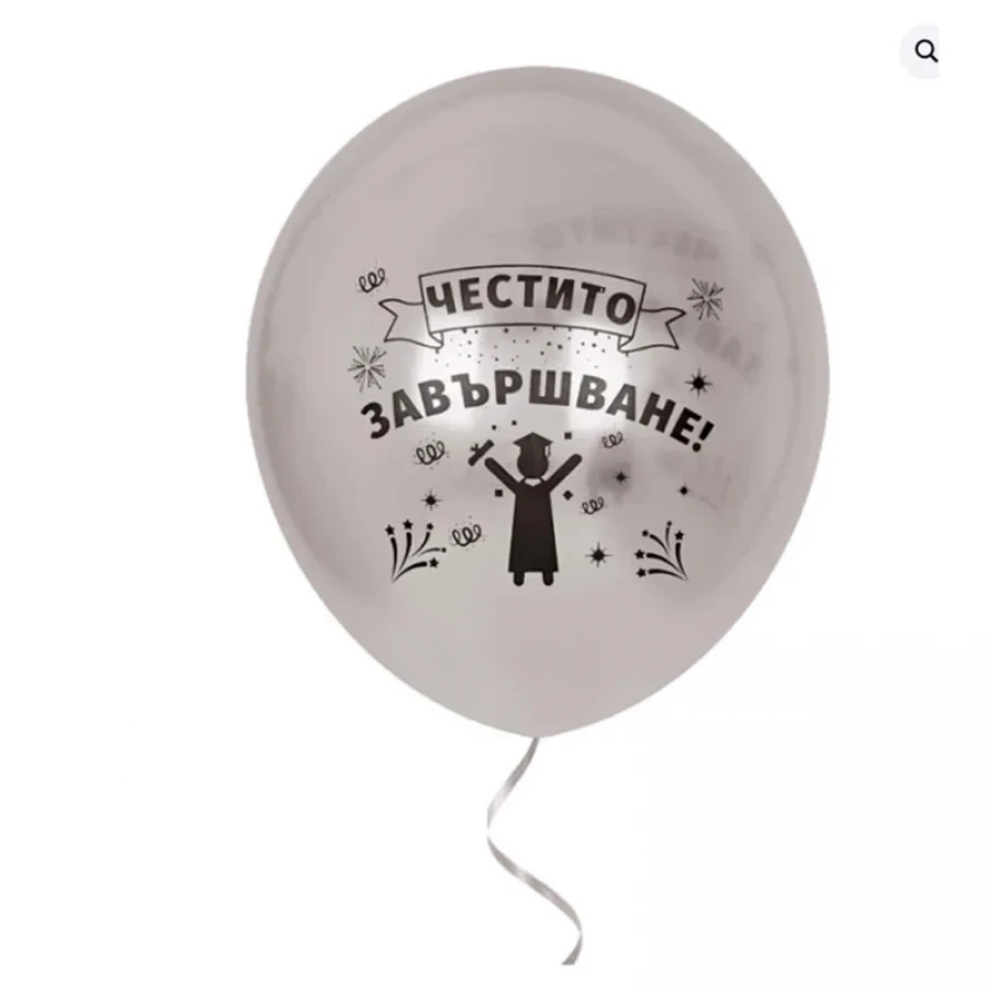 Празничен комплект за дипломиране с подарък и украса