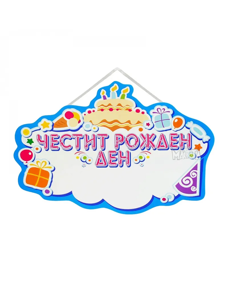 Парти комплект Малък пожарникар с детски костюм и 35 балона