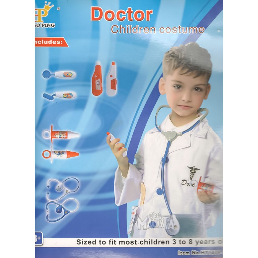 Детски карнавален костюм за доктор