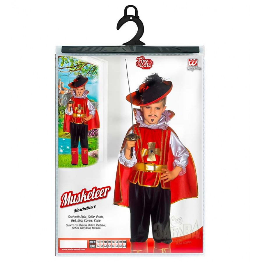 Детски карнавален костюм за приказен герой - Мускетар 36835
