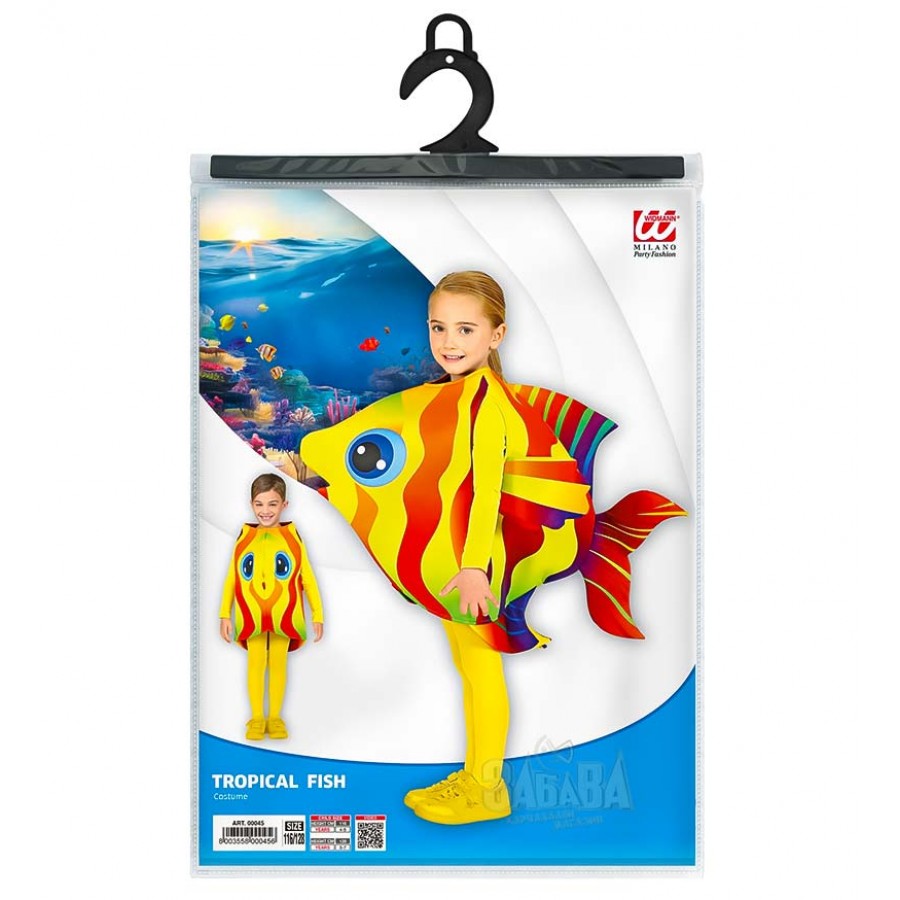 Детски карнавален костюм - Рибка 00045