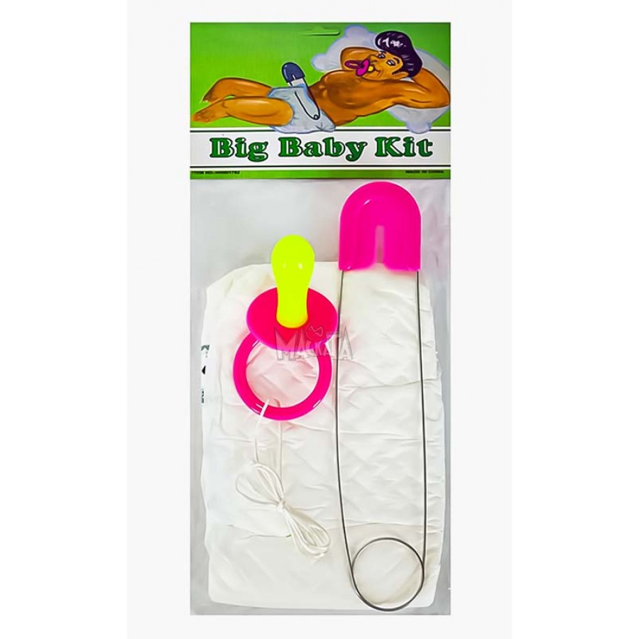 Комплект за бебе - памперс с биберон 55023