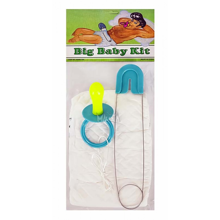 Комплект за бебе - памперс с биберон 55023