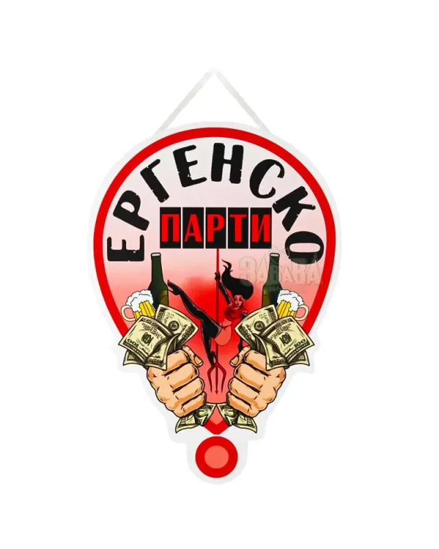 комплект за ергенско парти sexy chef аксесоари трофей
