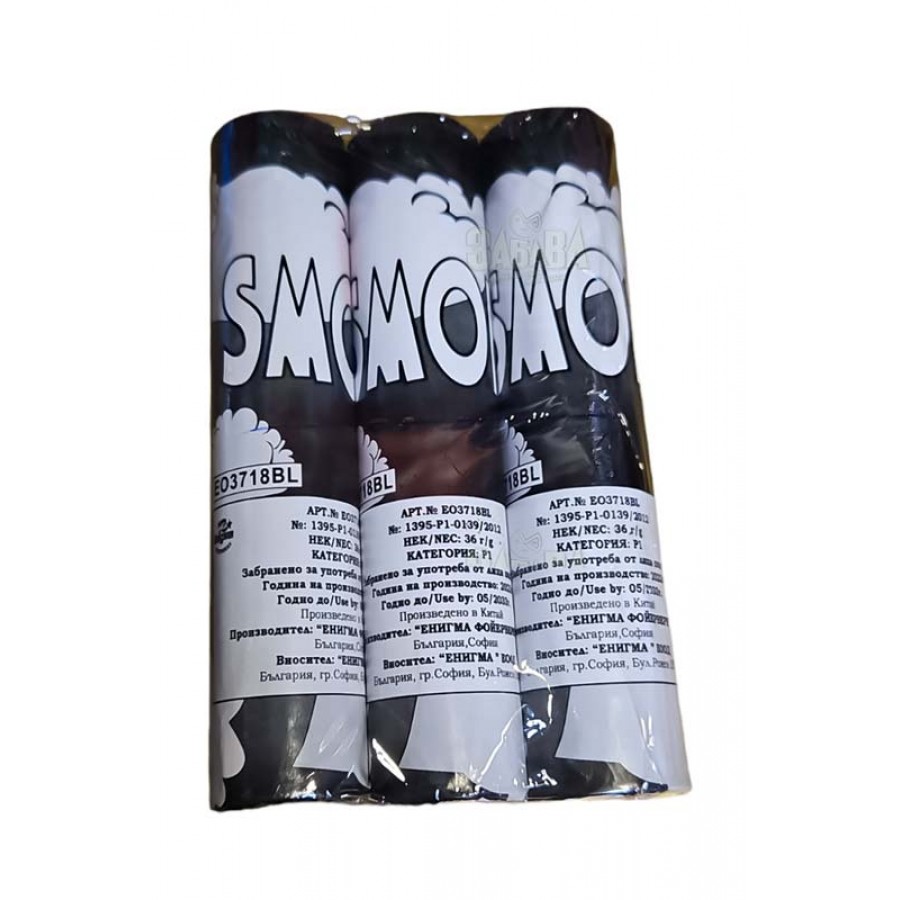 Пакет димки Джъмбо в черен цвят 3бр