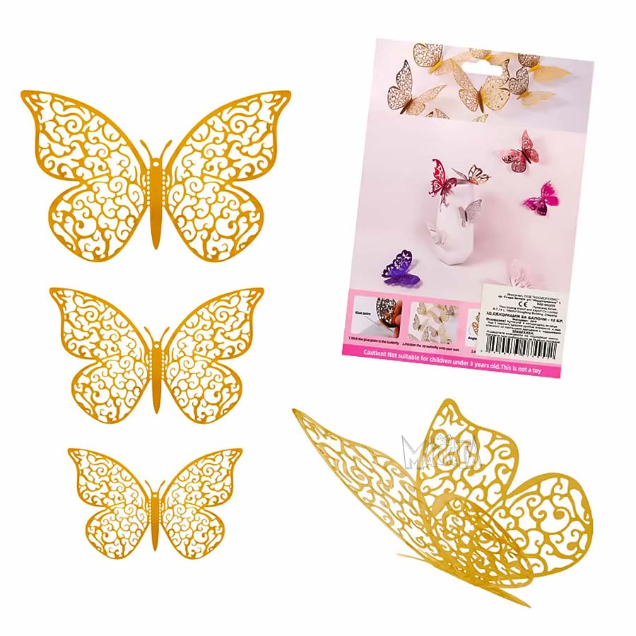 Комплект 4D златни пеперуди за декорации 12бр