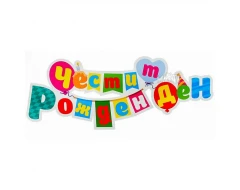 Комплект за рожден ден Baby Shark с балони и украса