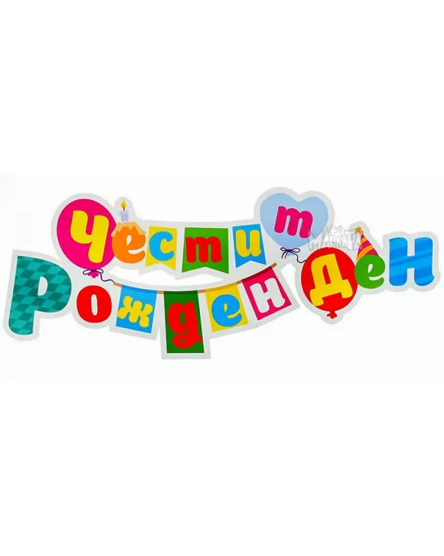 комплект baby shark за рожден ден с балони и украса