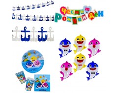 Комплект Baby Shark за рожден ден с балони и украса