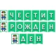 комплект за рожден ден супер марио с пинята и балони