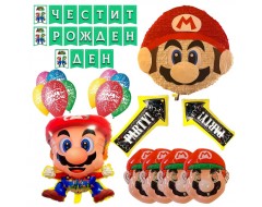 Комплект за рожден ден Супер Марио - пинята, балони и маски