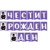 комплект wednesday addams с костюм и декорации