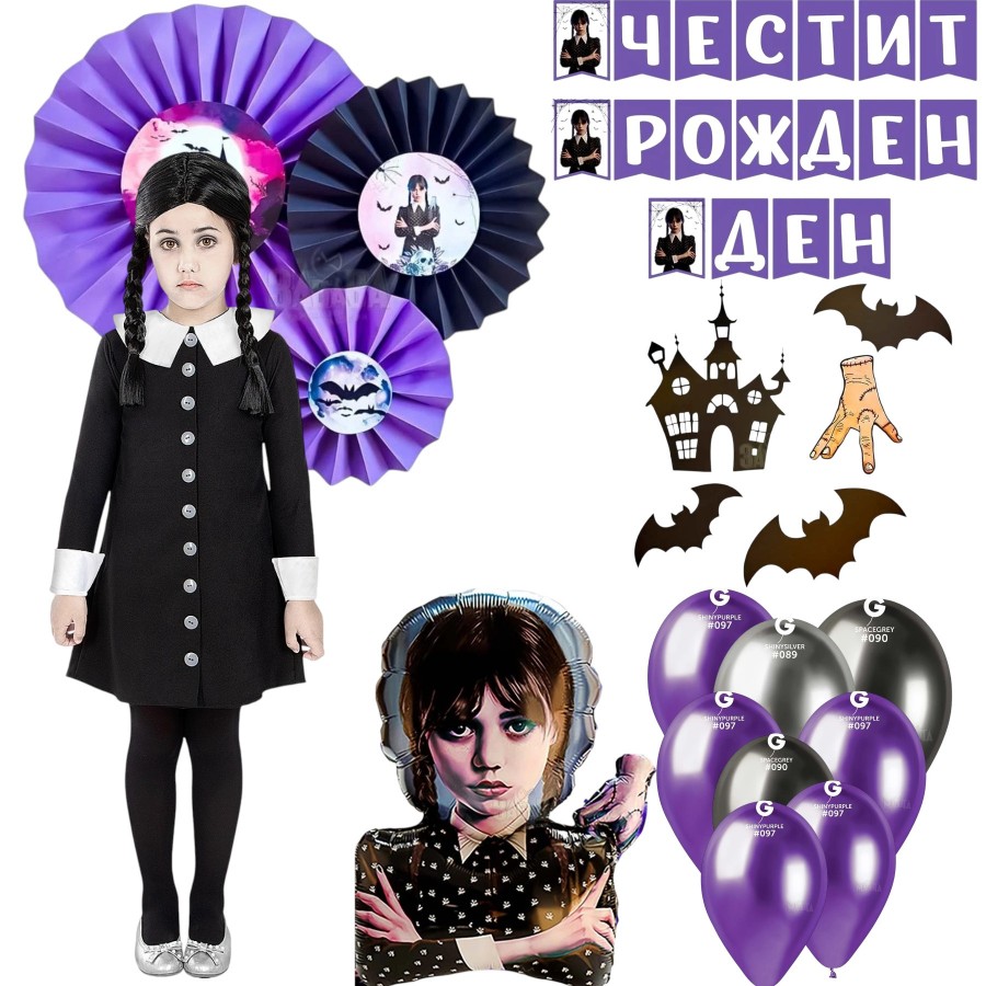 комплект wednesday addams с костюм и декорации
