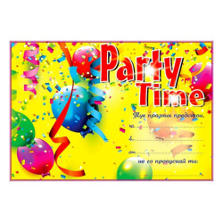 Парти покани Party Time с балони – 10 броя