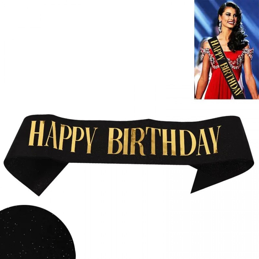 Парти лента Happy Birthday 55924 Парти лента Happy Birthday 55924