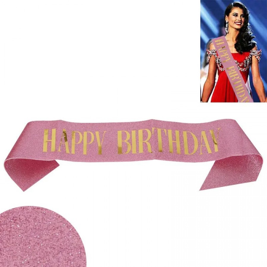Парти лента Happy Birthday 55924 Парти лента Happy Birthday 55924