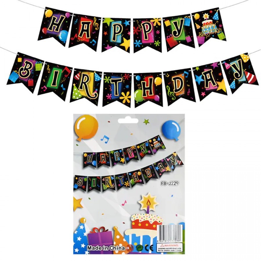 Парти украса - цветен банер Happy Birthday 56375 Парти украса - цветен банер Happy Birthday 56375