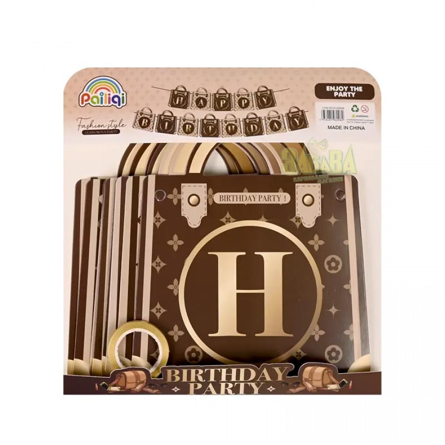 Парти украса - Банер Happy Birthday 56378 Парти украса - Банер Happy Birthday 56378