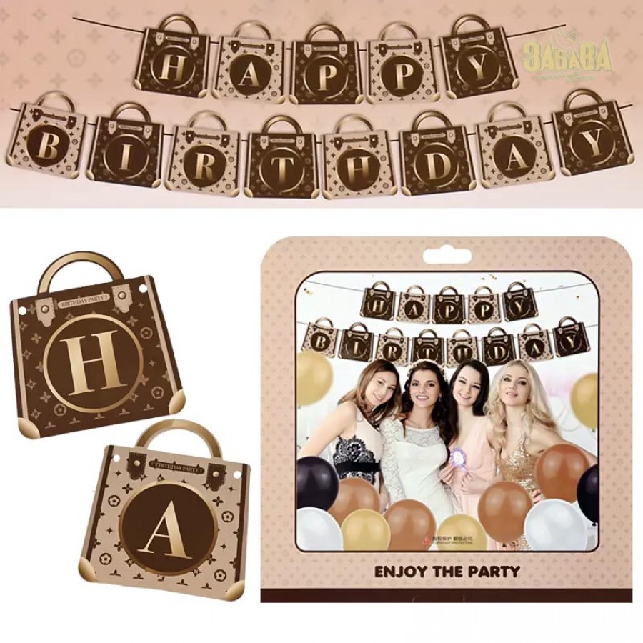 Парти украса - Банер Happy Birthday 56378 Парти украса - Банер Happy Birthday 56378