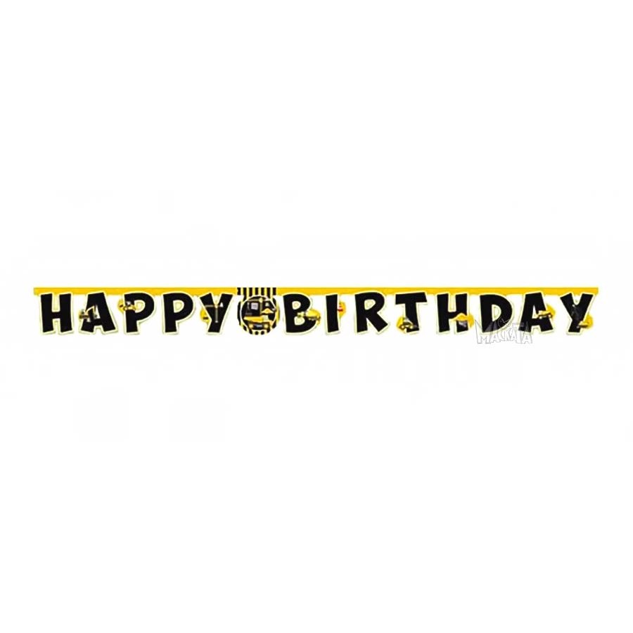 Парти украса - банер Happy Birthday Малък строител Парти украса - банер Happy Birthday Малък строител