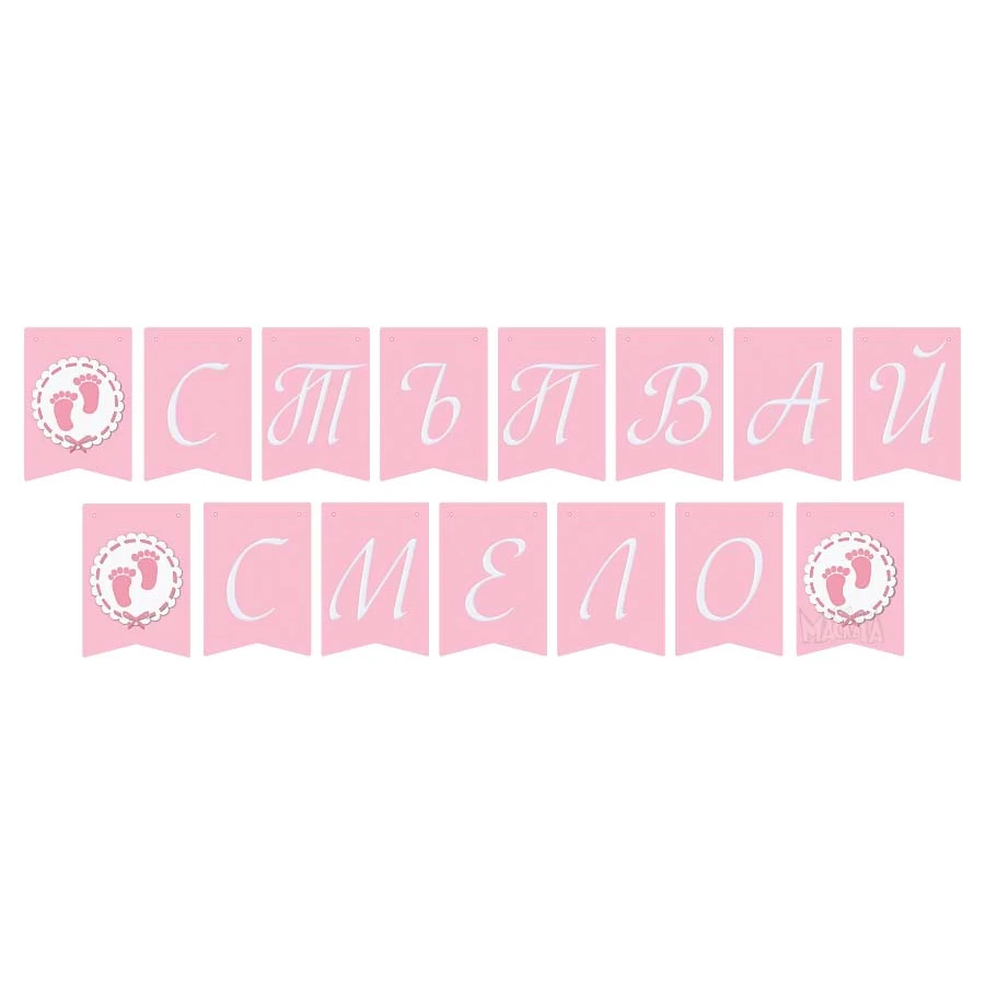 Розов и златен парти сет за бебе момиче с банер Стъпвай смело, балони лебед, златна стойка за мъфини и 3D пеперуди.