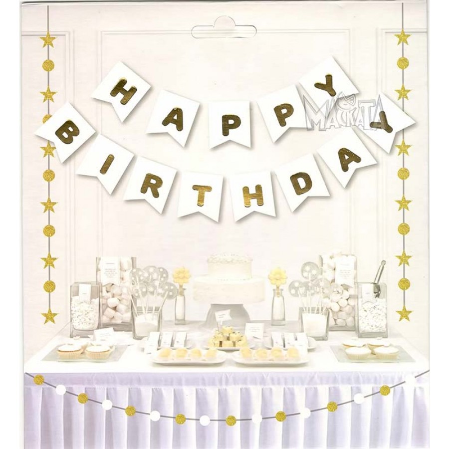 Парти украса - банер Happy Birthday в бял цвят