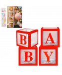 Комплект кутии за балони - Baby в червен цвят