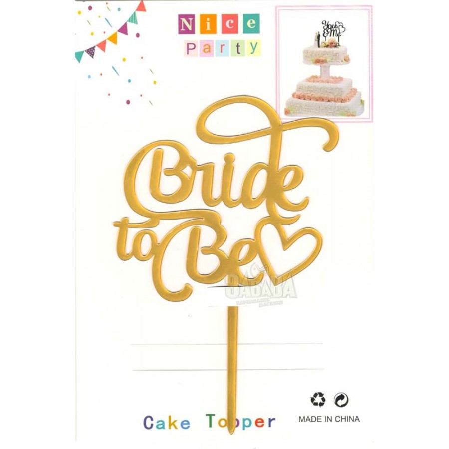 Парти украса топер за торта - Bride To Be