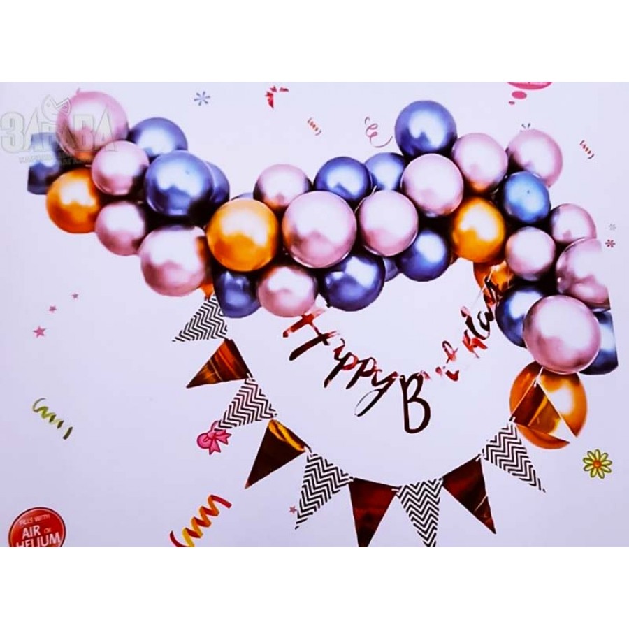 Комплект за арка от балони - Happy Birthday 37бр