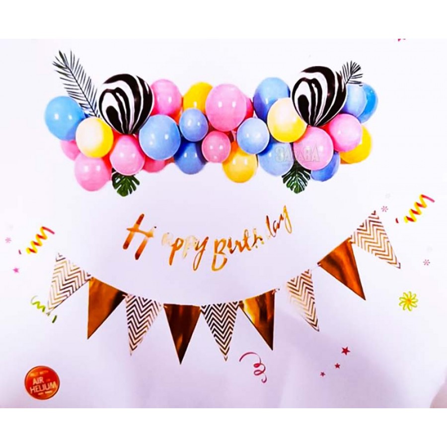 Комплект за арка от балони - Happy Birthday 43бр