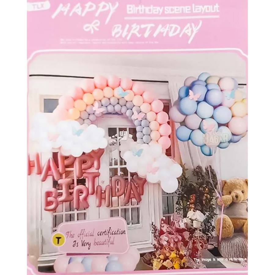 Комплект за арка от балони - Happy Birthday 69бр