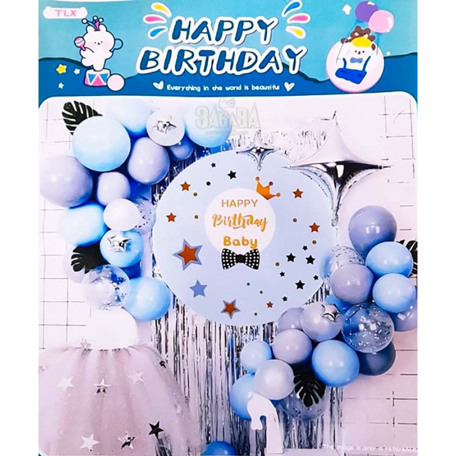 Комплект за арка от балони - Happy Birthday 57бр