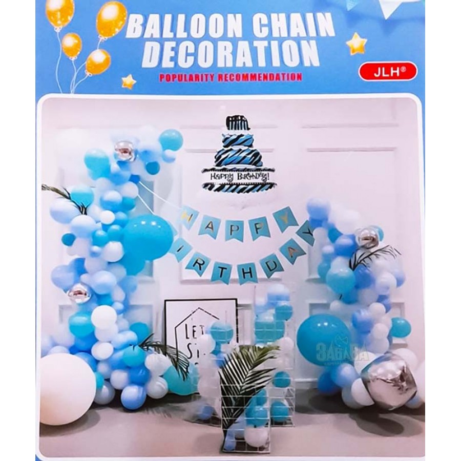 Комплект за арка от балони - Happy Birthday 91бр