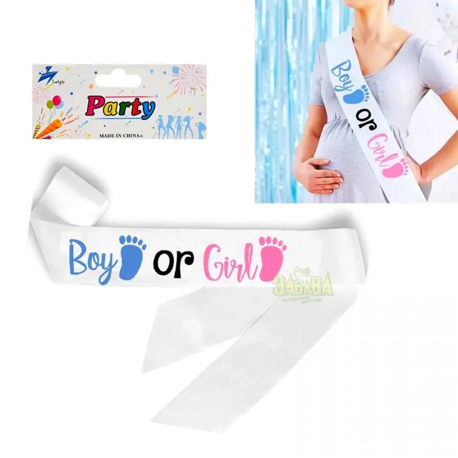 Парти лента - Boy or Girl 56477 Парти лента - Boy or Girl 56477