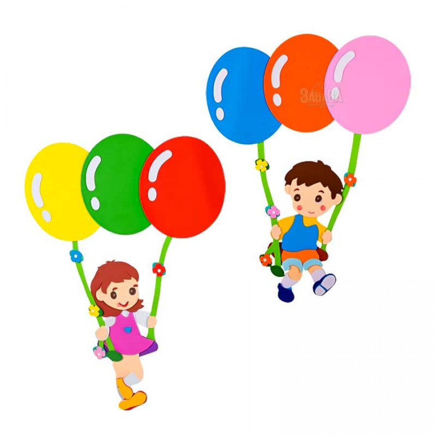 Материали за декорация - Апликация деца с балони 55364