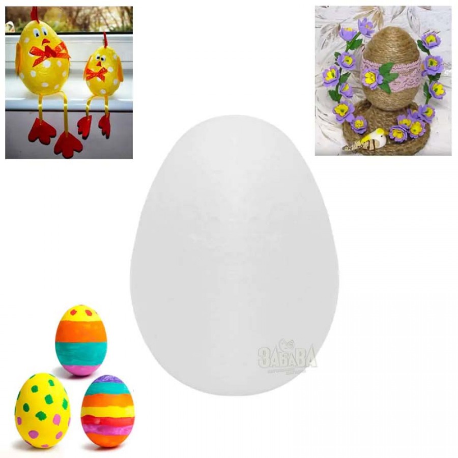 Материали за декорация - Яйце от стиропор 15см