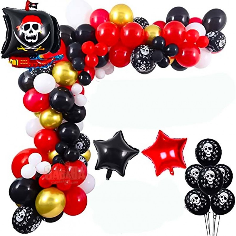 Комплект за арка от балони - Пиратско парти 151бр
