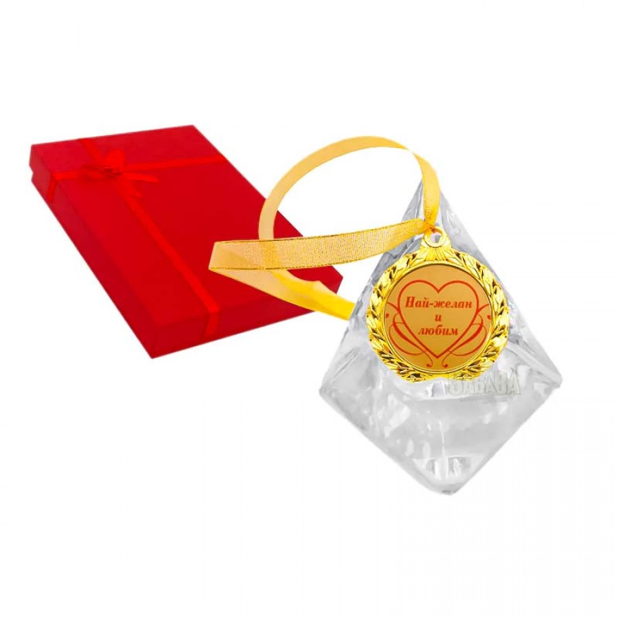 Златен медал - Най-желан любим 101059