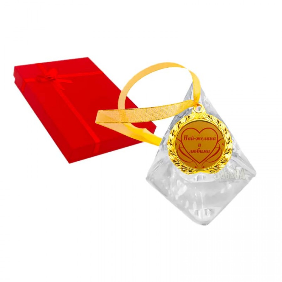 Златен медал - Най-желана любима 101058