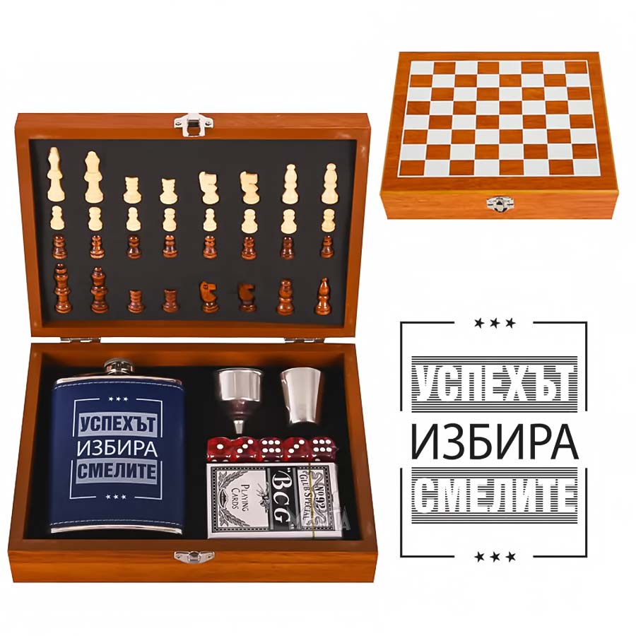 Подаръчен комплект - 85102-2 Подаръчен комплект - 85102-2