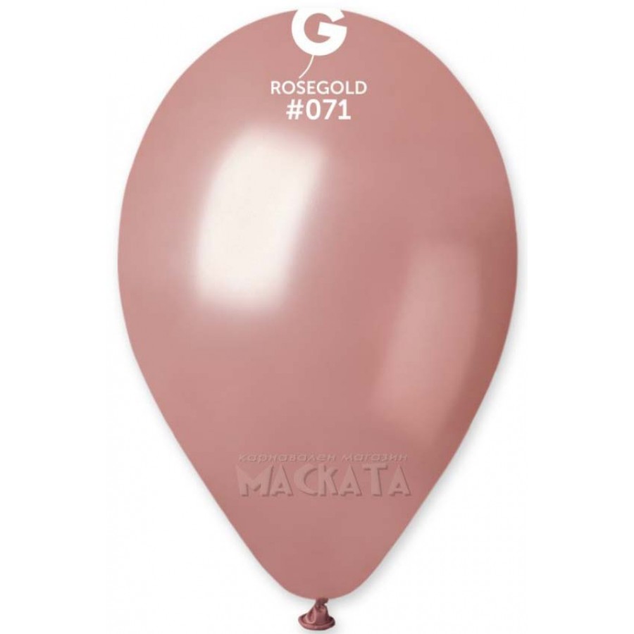 Балони металик в цвят розово злато GM90 5бр