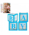 Комплект кутии за балони - Baby в син цвят